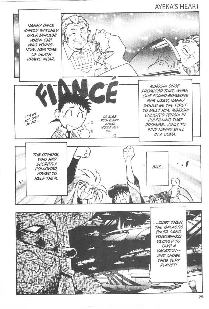 Tenchi Muyo! Chapter 11.1 page 23 - Vol.11 Chapter 1