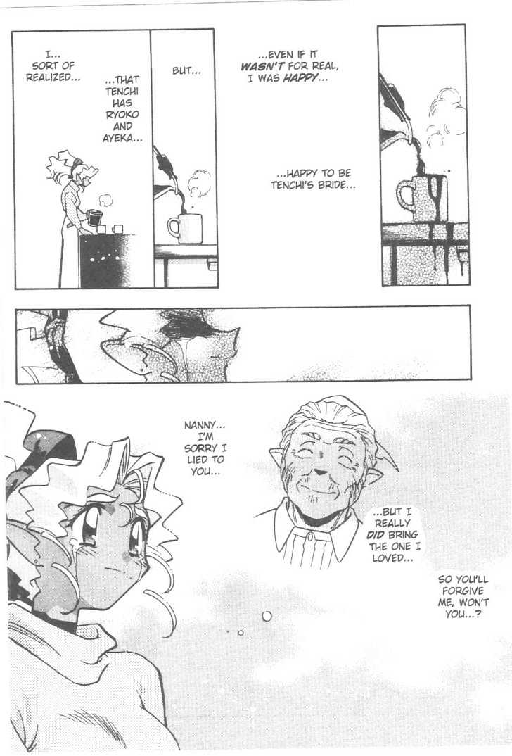 Tenchi Muyo! Chapter 11.2 page 23 - Vol.11 Chapter 2
