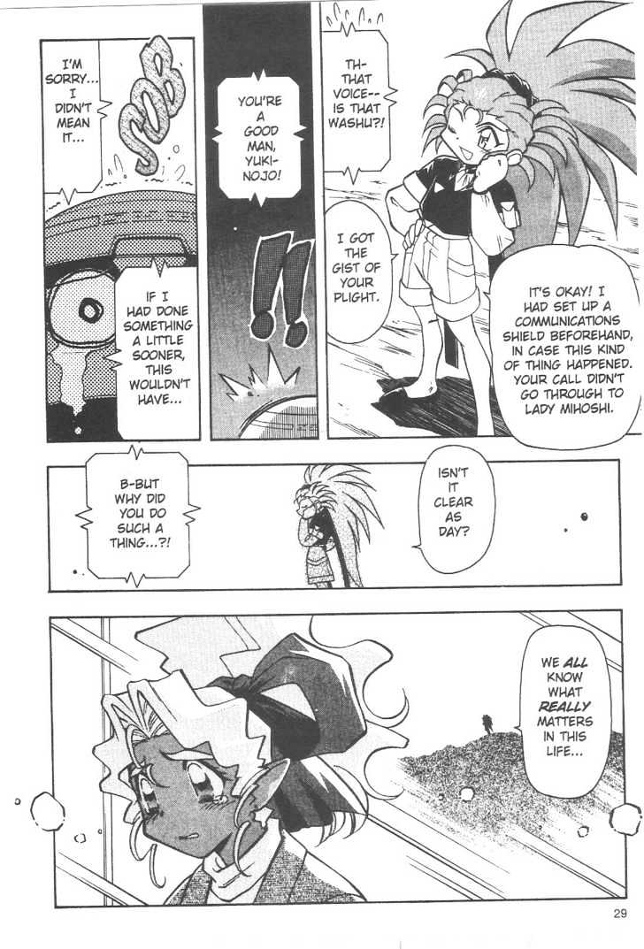 Tenchi Muyo! Chapter 11.2 page 4 - Vol.11 Chapter 2