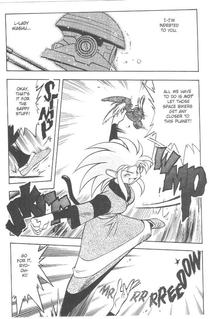Tenchi Muyo! Chapter 11.2 page 5 - Vol.11 Chapter 2