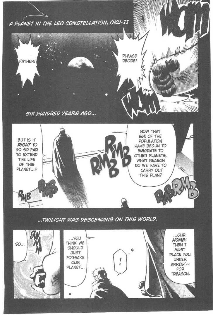 Tenchi Muyo! Chapter 11.3 page 17 - Vol.11 Chapter 3