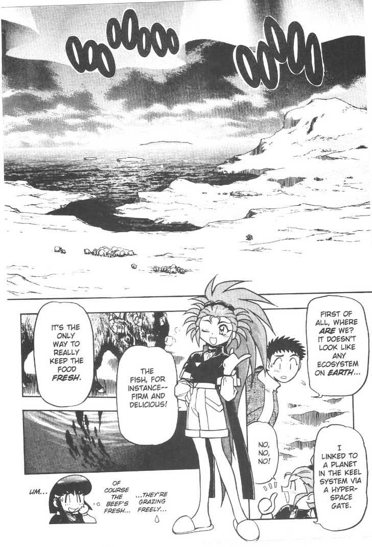 Tenchi Muyo! Chapter 11.3 page 5 - Vol.11 Chapter 3
