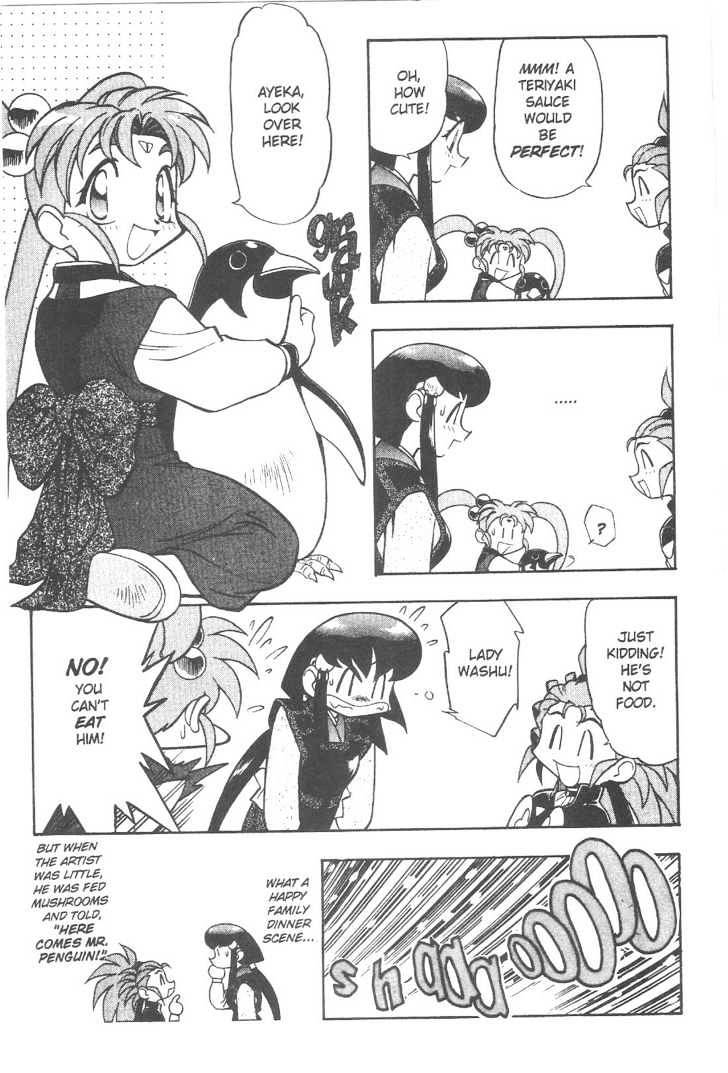 Tenchi Muyo! Chapter 11.3 page 6 - Vol.11 Chapter 3
