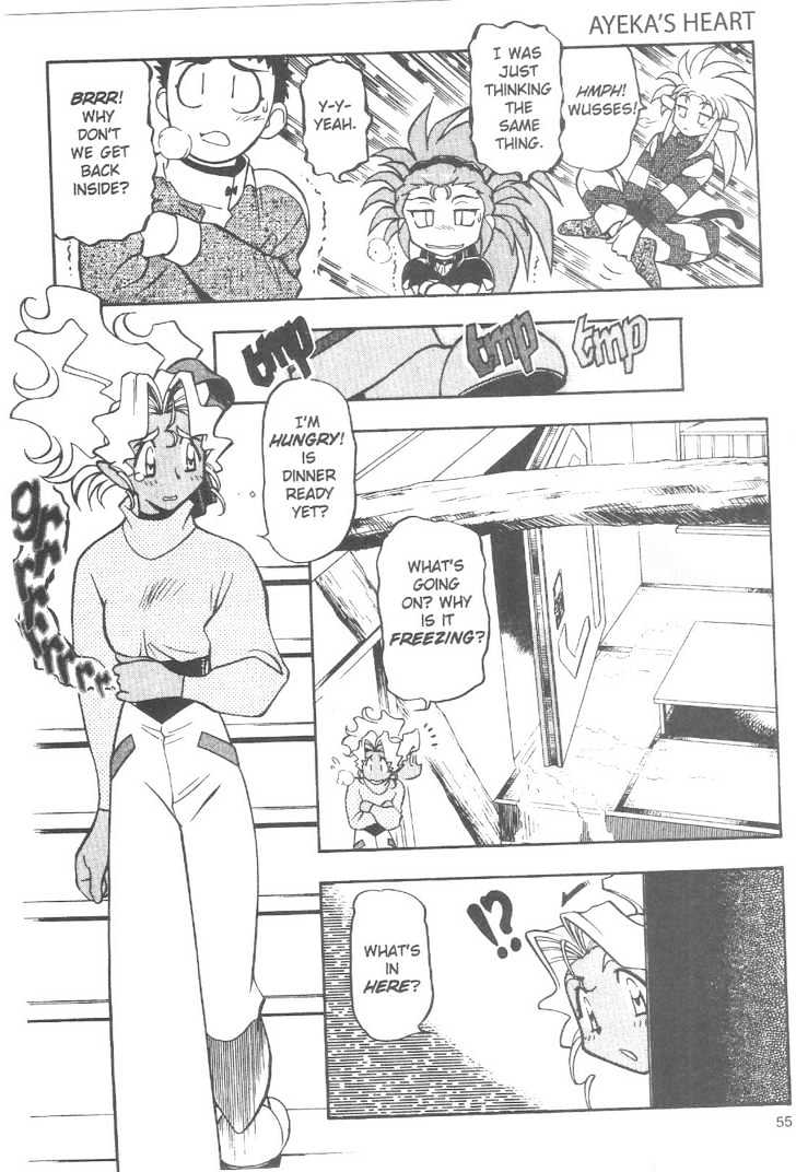 Tenchi Muyo! Chapter 11.3 page 7 - Vol.11 Chapter 3