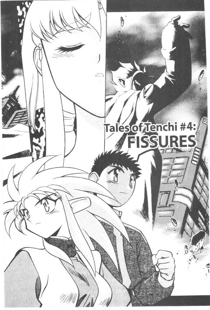 Tenchi Muyo! Chapter 11.4 page 1 - Vol.11 Chapter 4