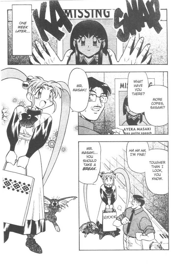 Tenchi Muyo! Chapter 11.4 page 11 - Vol.11 Chapter 4