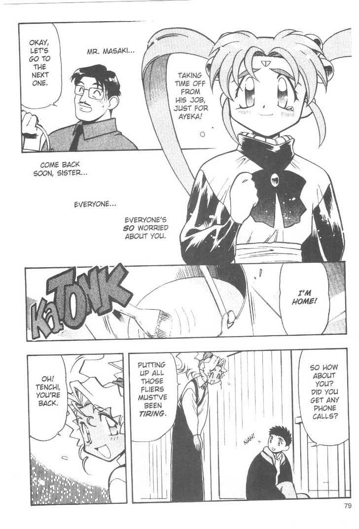 Tenchi Muyo! Chapter 11.4 page 12 - Vol.11 Chapter 4