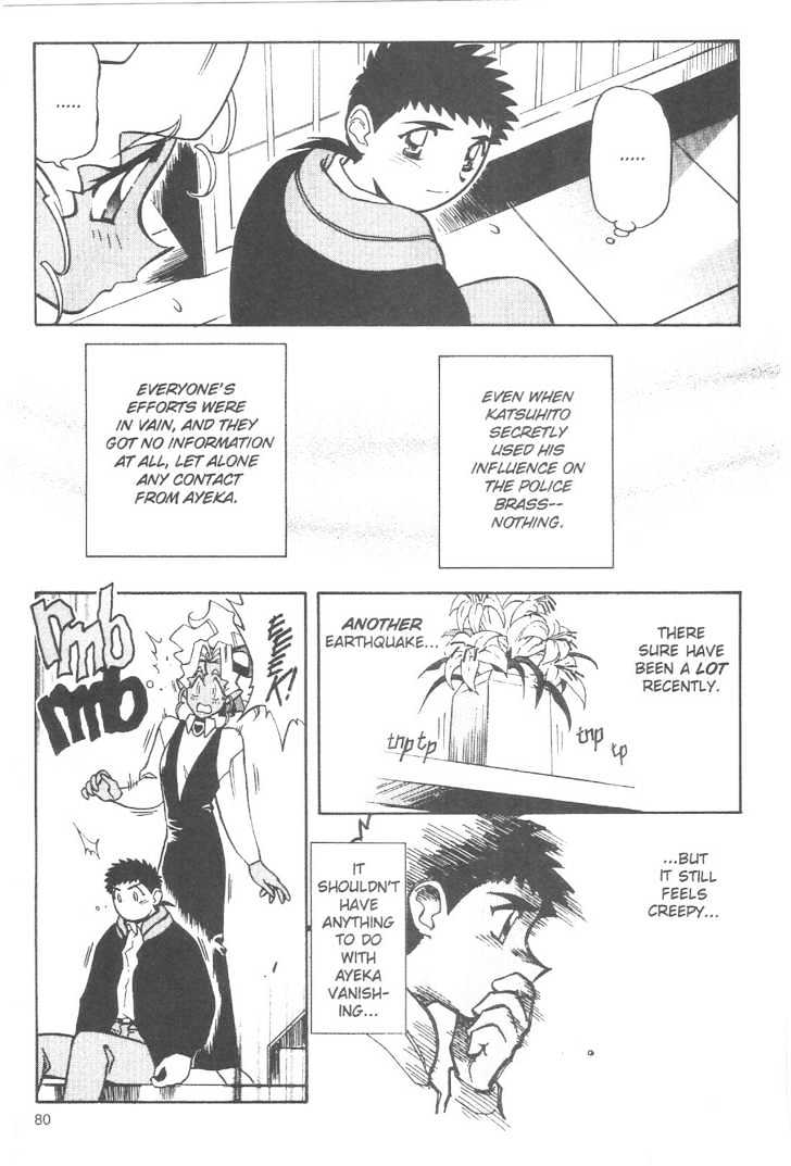 Tenchi Muyo! Chapter 11.4 page 13 - Vol.11 Chapter 4
