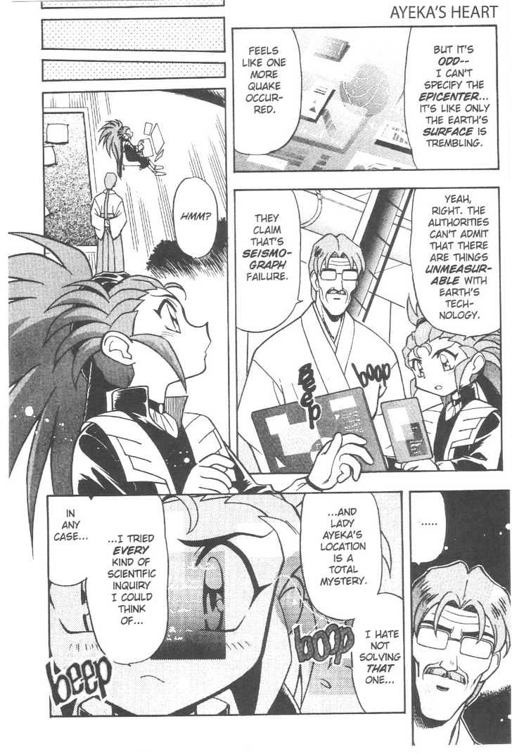 Tenchi Muyo! Chapter 11.4 page 14 - Vol.11 Chapter 4