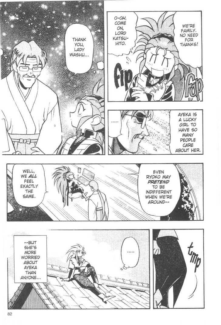 Tenchi Muyo! Chapter 11.4 page 15 - Vol.11 Chapter 4