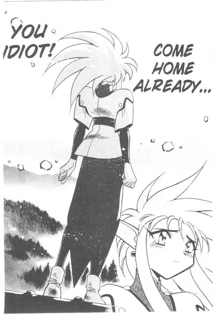 Tenchi Muyo! Chapter 11.4 page 16 - Vol.11 Chapter 4