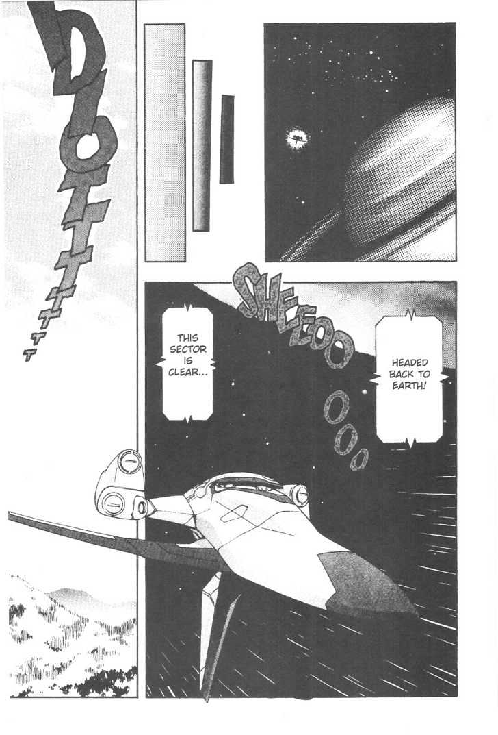 Tenchi Muyo! Chapter 11.4 page 17 - Vol.11 Chapter 4