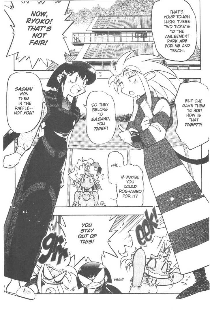 Tenchi Muyo! Chapter 11.4 page 4 - Vol.11 Chapter 4