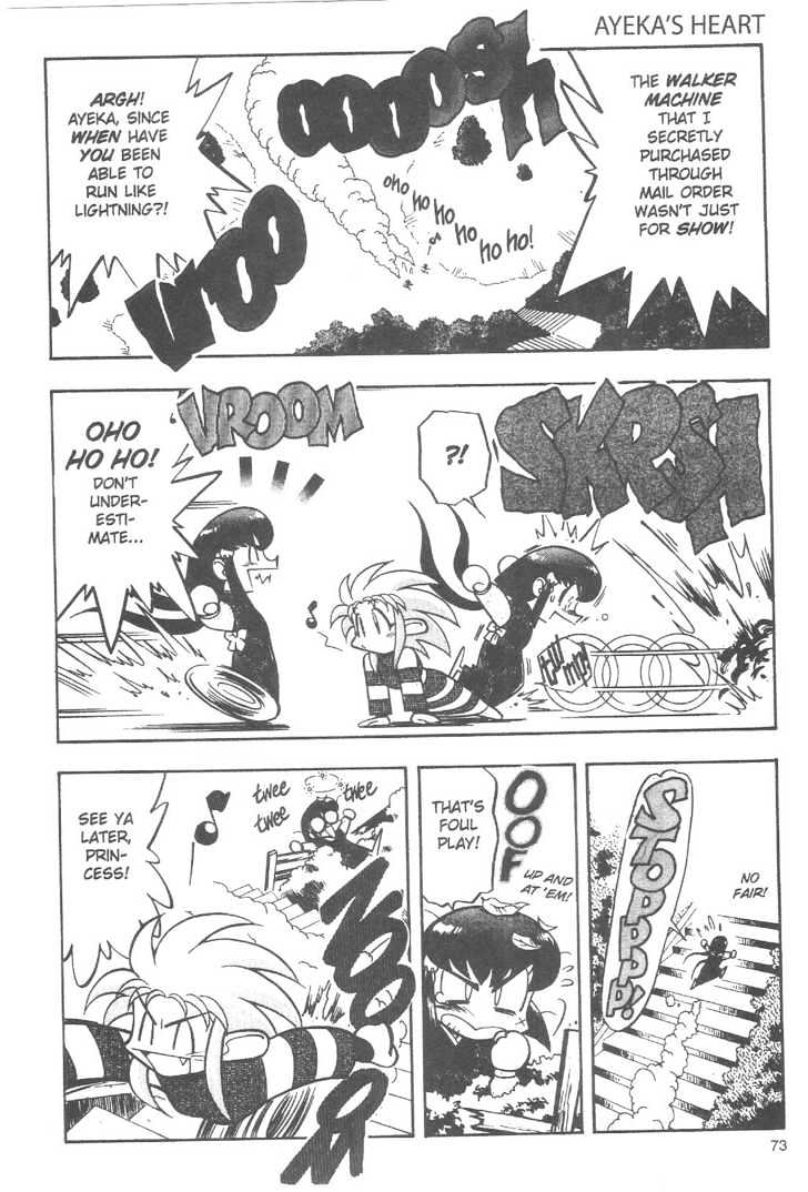 Tenchi Muyo! Chapter 11.4 page 6 - Vol.11 Chapter 4