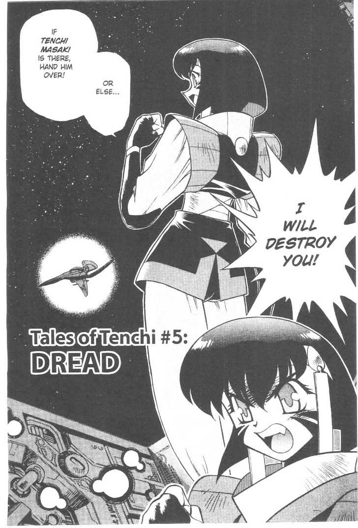 Tenchi Muyo! Chapter 11.5 page 1 - Vol.11 Chapter 5