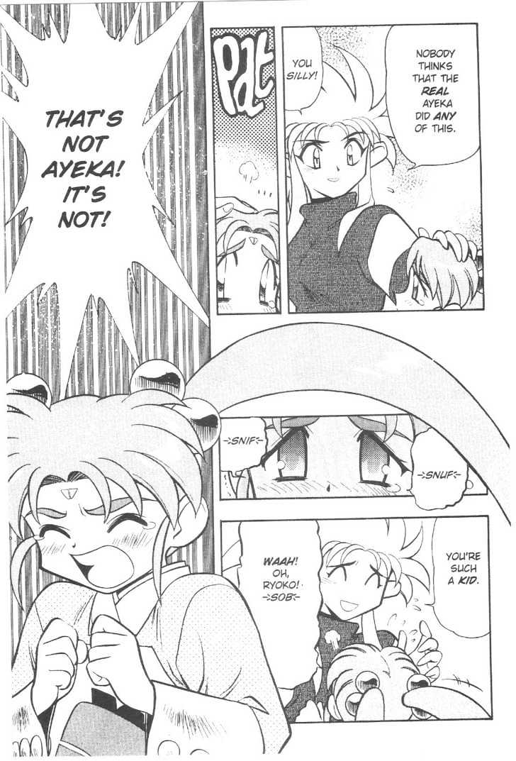 Tenchi Muyo! Chapter 11.5 page 10 - Vol.11 Chapter 5