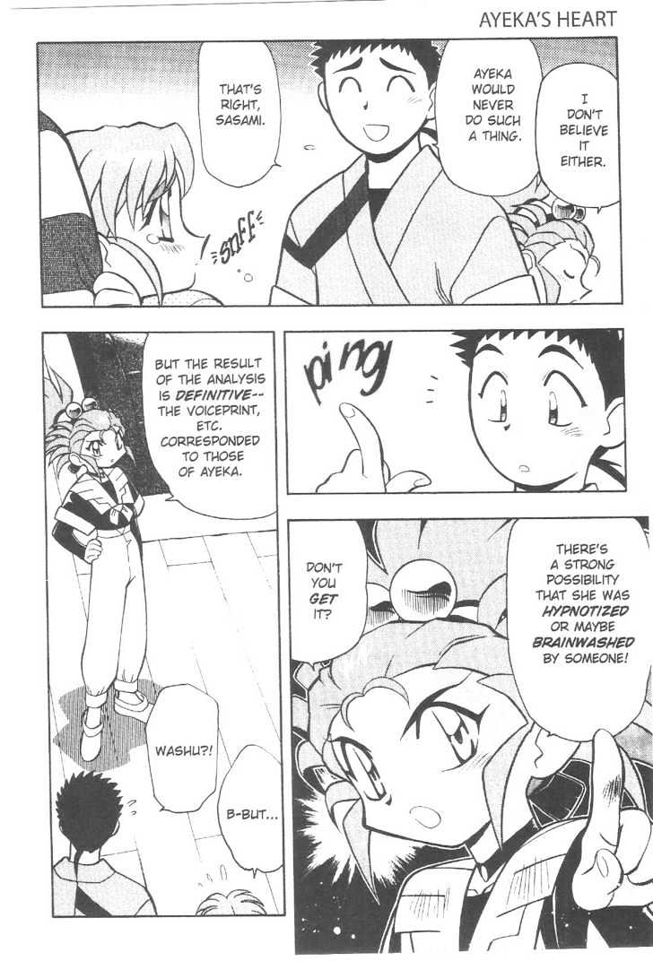Tenchi Muyo! Chapter 11.5 page 11 - Vol.11 Chapter 5