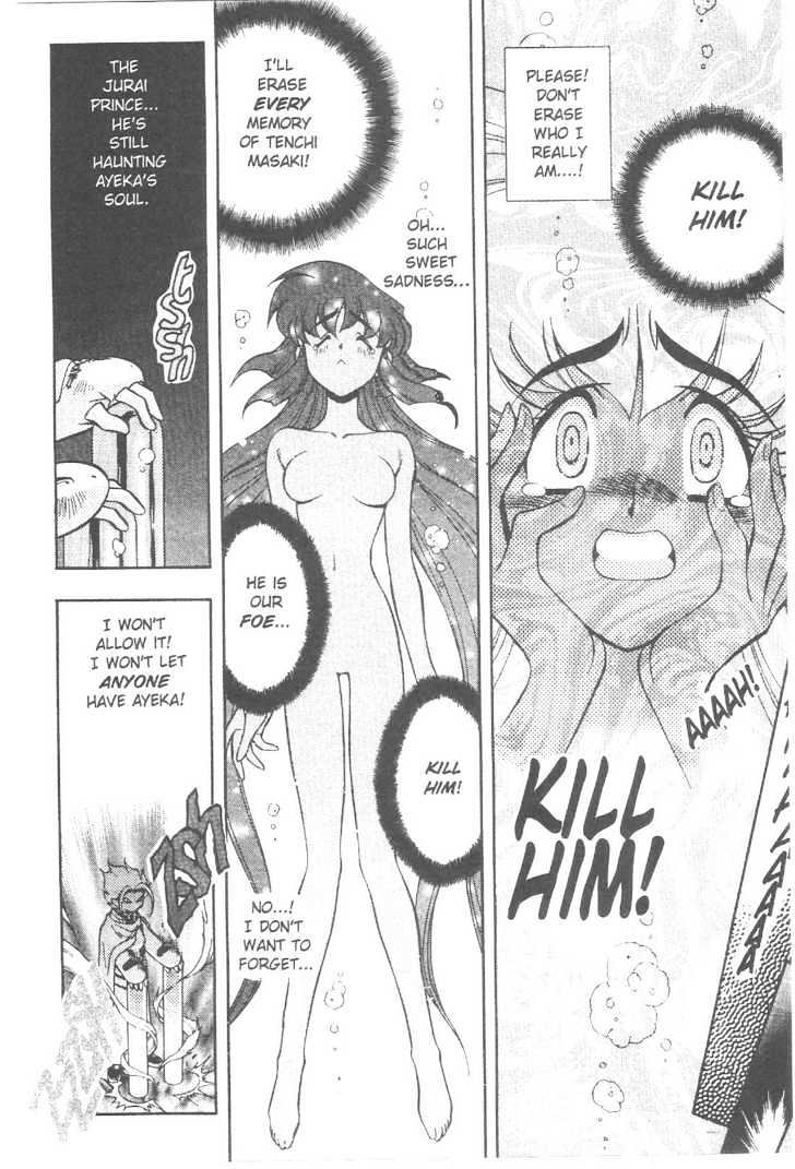 Tenchi Muyo! Chapter 11.5 page 17 - Vol.11 Chapter 5