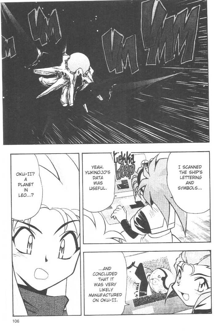 Tenchi Muyo! Chapter 11.5 page 18 - Vol.11 Chapter 5