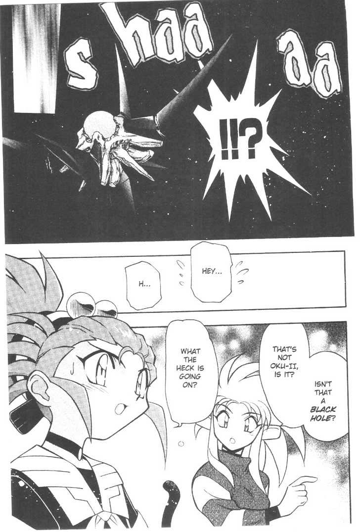 Tenchi Muyo! Chapter 11.5 page 20 - Vol.11 Chapter 5