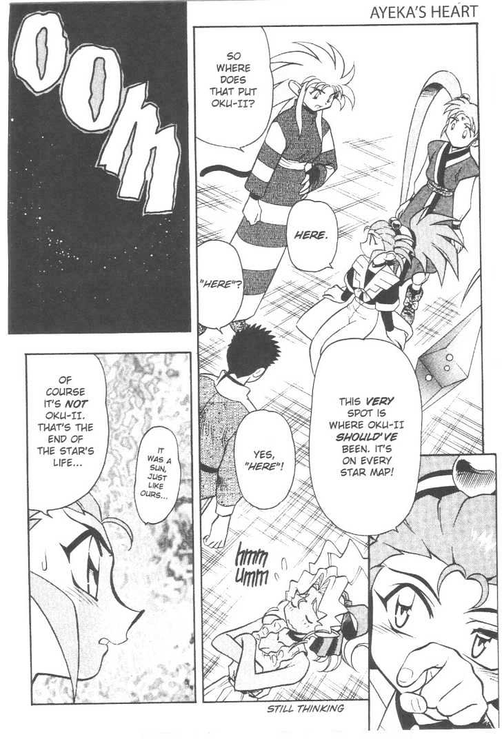 Tenchi Muyo! Chapter 11.5 page 21 - Vol.11 Chapter 5