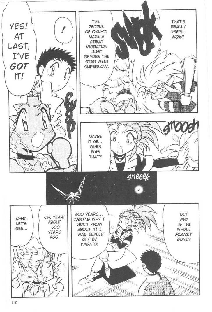 Tenchi Muyo! Chapter 11.5 page 22 - Vol.11 Chapter 5