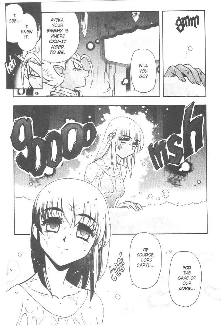 Tenchi Muyo! Chapter 11.5 page 24 - Vol.11 Chapter 5