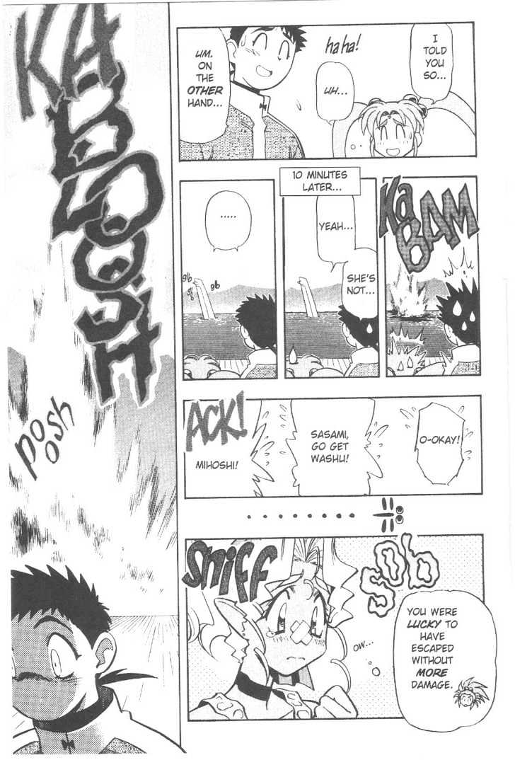 Tenchi Muyo! Chapter 11.5 page 8 - Vol.11 Chapter 5