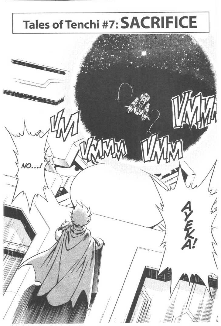 Tenchi Muyo! Chapter 11.7 page 1 - Vol.11 Chapter 7