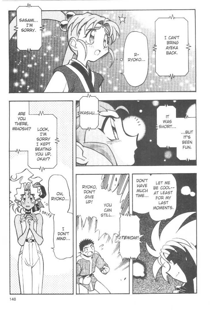 Tenchi Muyo! Chapter 11.7 page 16 - Vol.11 Chapter 7