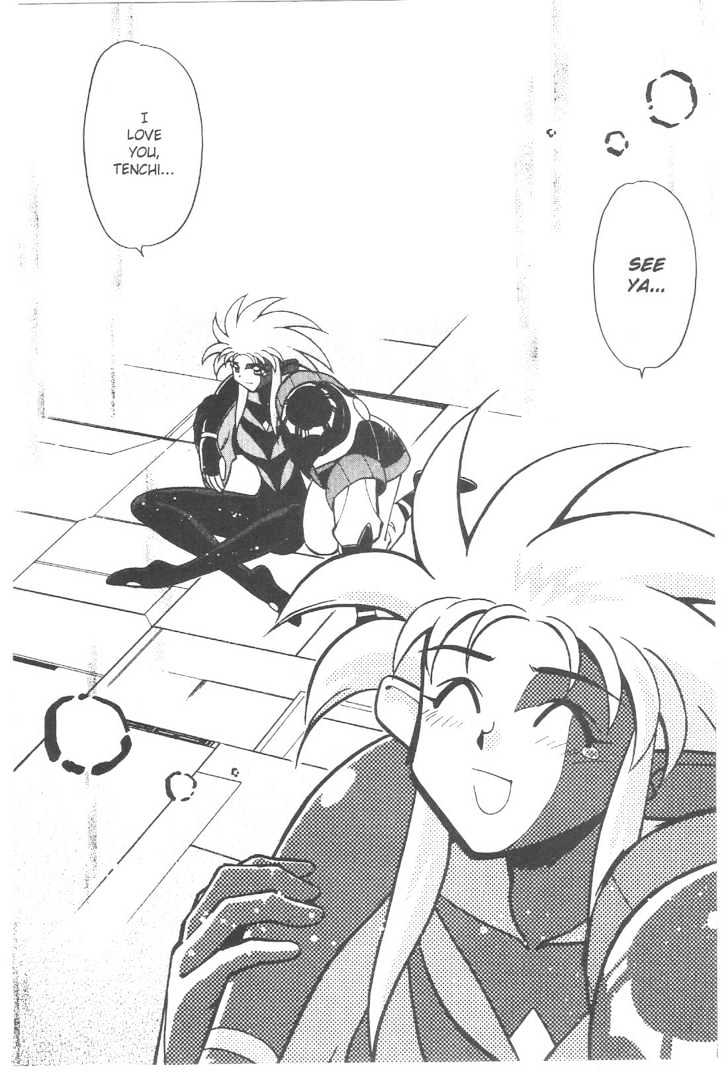 Tenchi Muyo! Chapter 11.7 page 17 - Vol.11 Chapter 7
