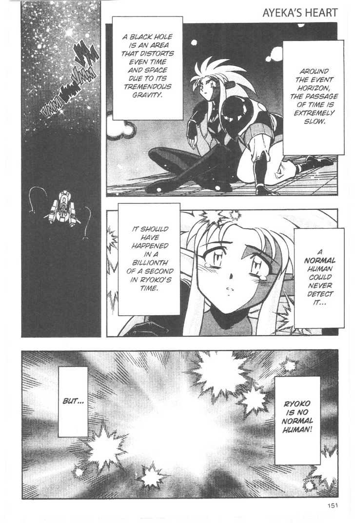 Tenchi Muyo! Chapter 11.7 page 19 - Vol.11 Chapter 7
