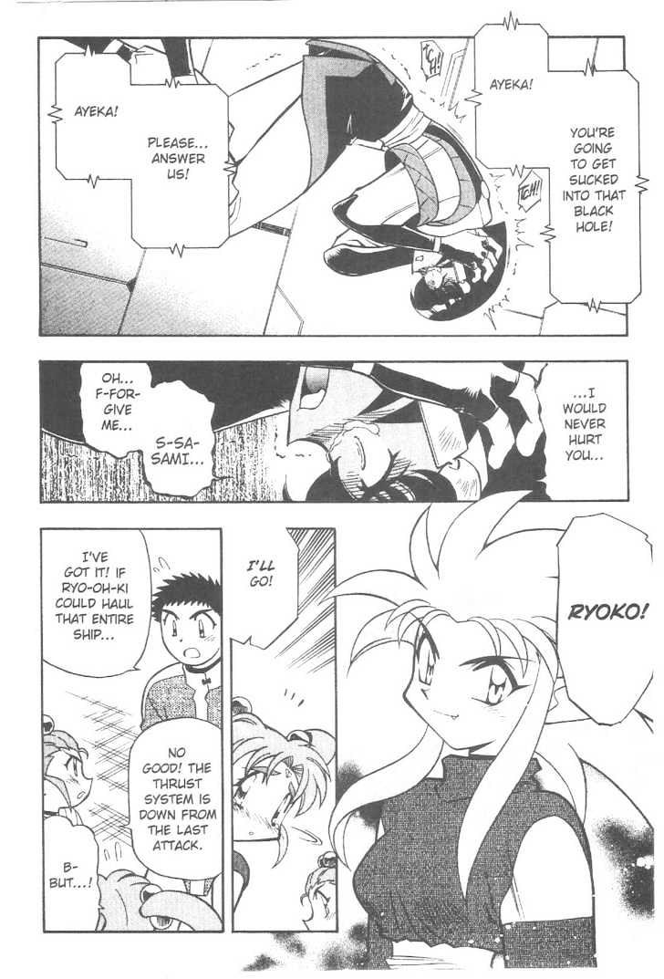 Tenchi Muyo! Chapter 11.7 page 3 - Vol.11 Chapter 7