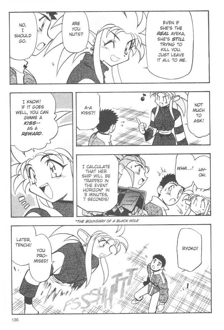 Tenchi Muyo! Chapter 11.7 page 4 - Vol.11 Chapter 7