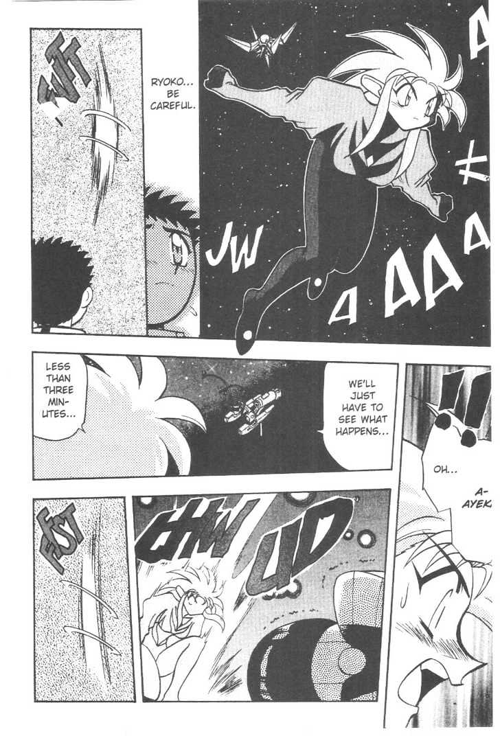 Tenchi Muyo! Chapter 11.7 page 5 - Vol.11 Chapter 7