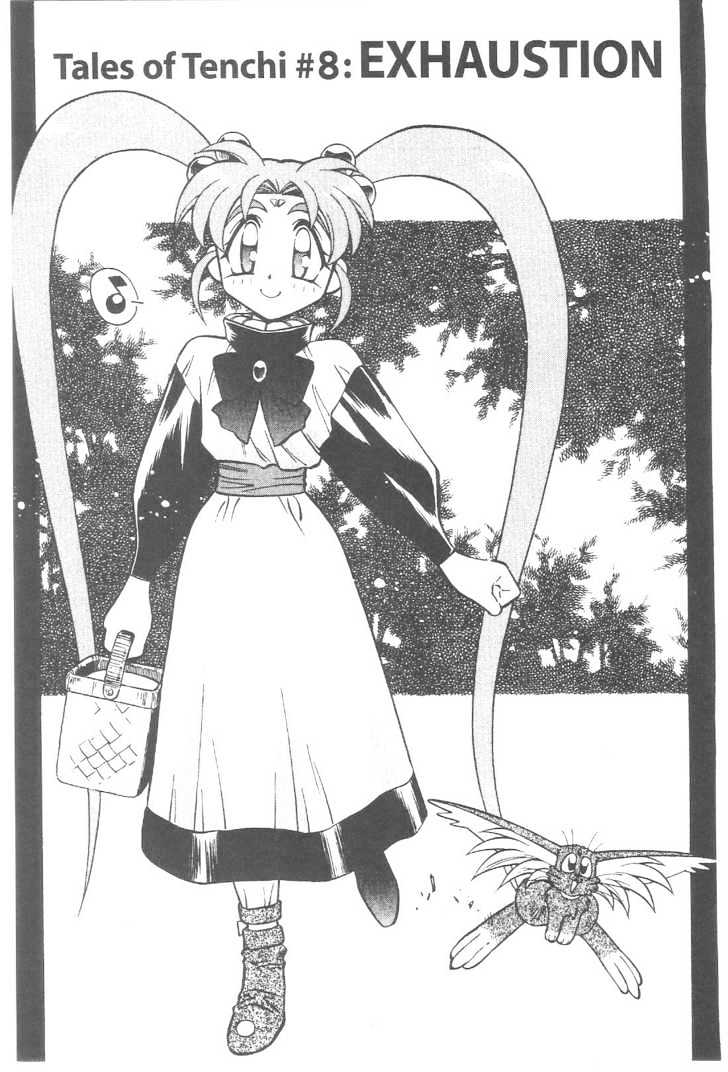Tenchi Muyo! Chapter 11.8 page 1 - Vol.11 Chapter 8