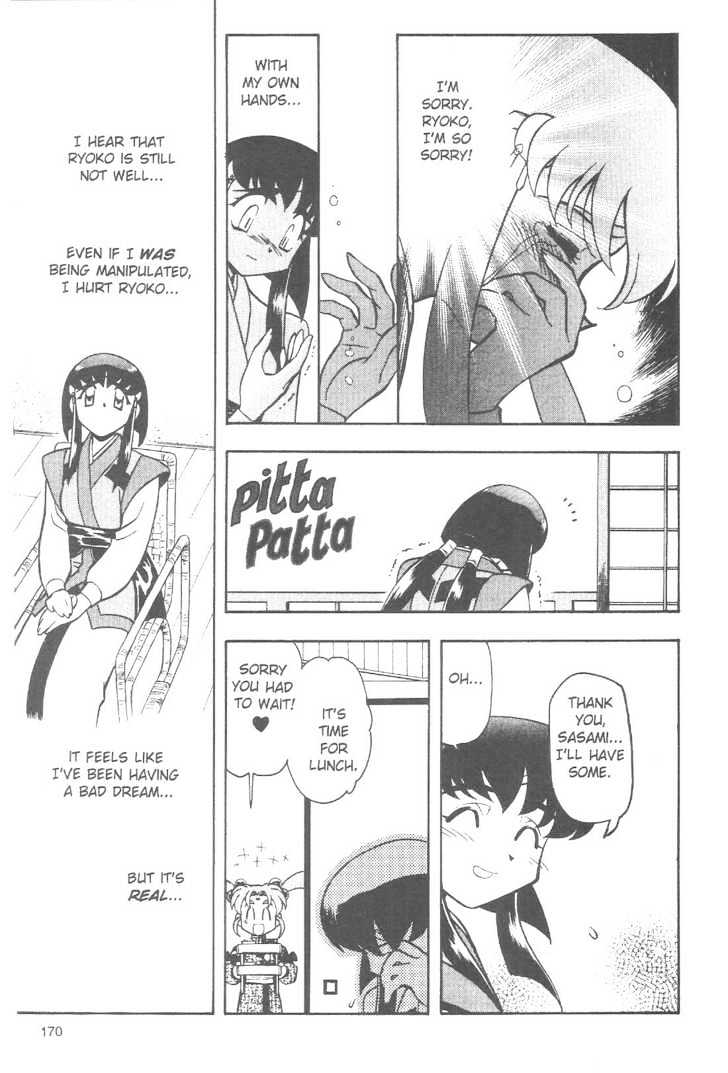 Tenchi Muyo! Chapter 11.8 page 13 - Vol.11 Chapter 8
