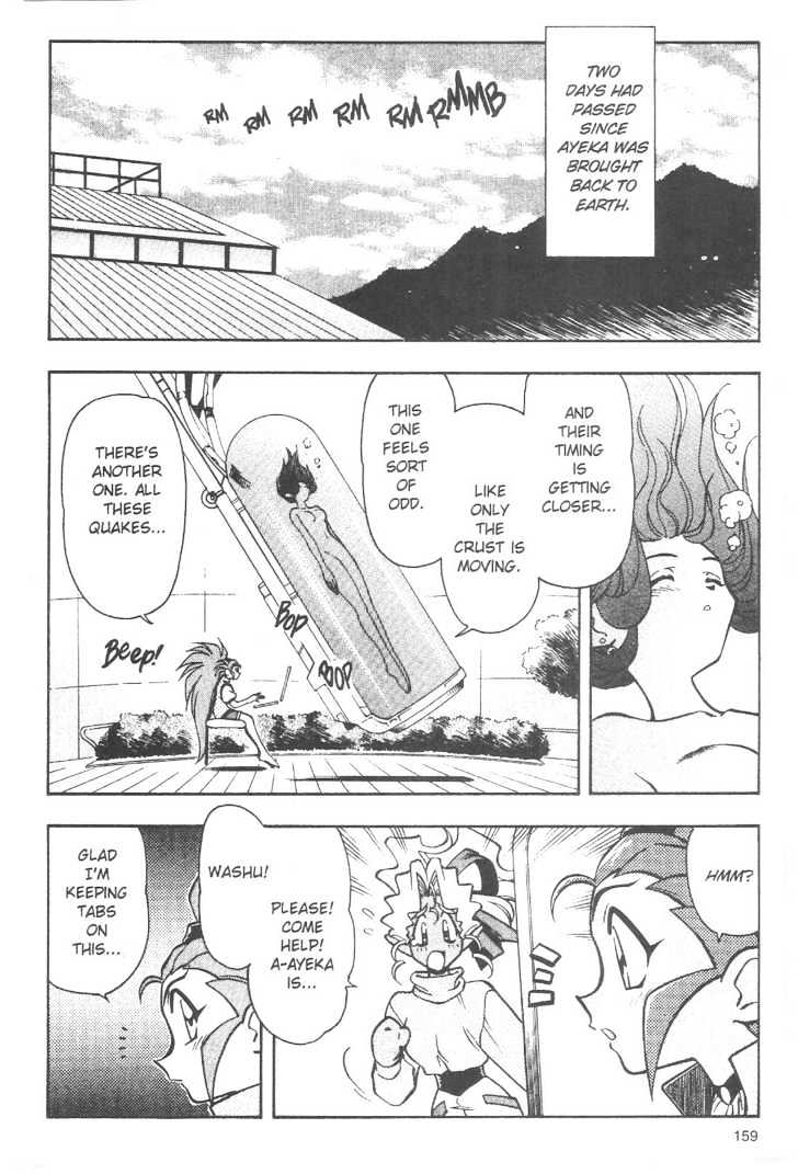 Tenchi Muyo! Chapter 11.8 page 2 - Vol.11 Chapter 8