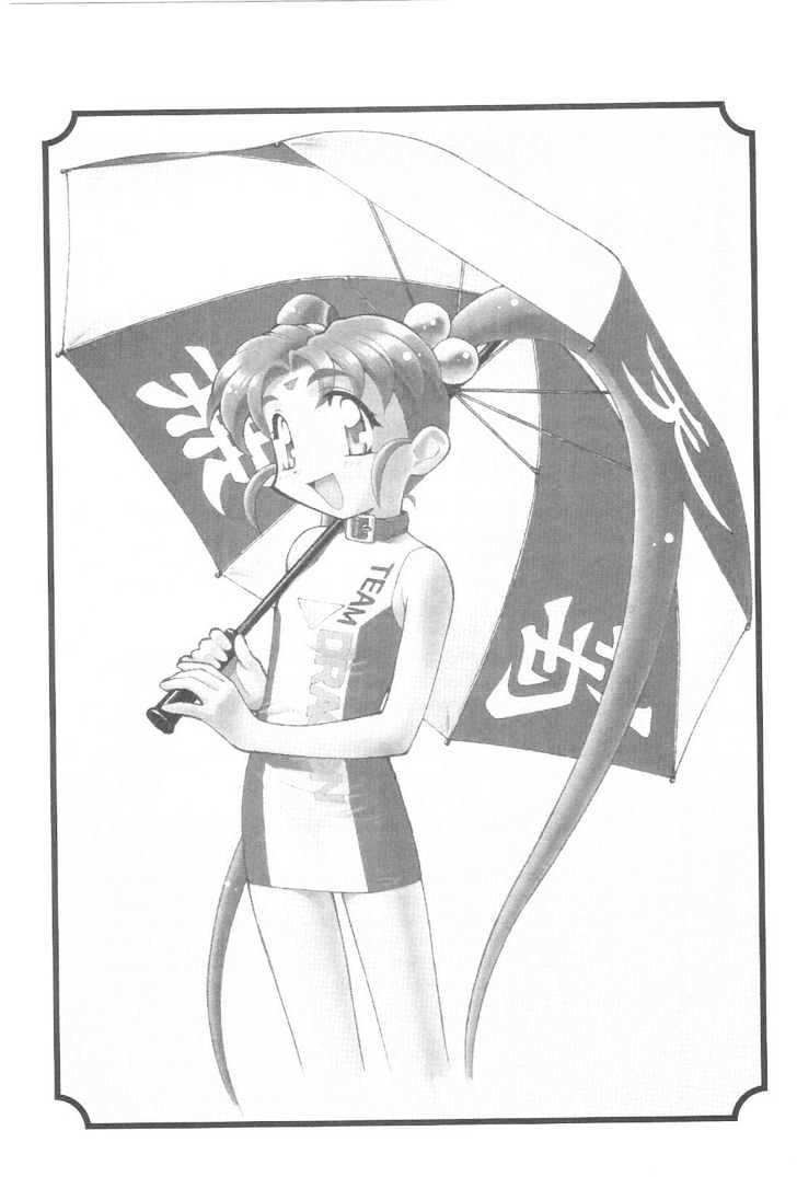 Tenchi Muyo! Chapter 11.8 page 23 - Vol.11 Chapter 8