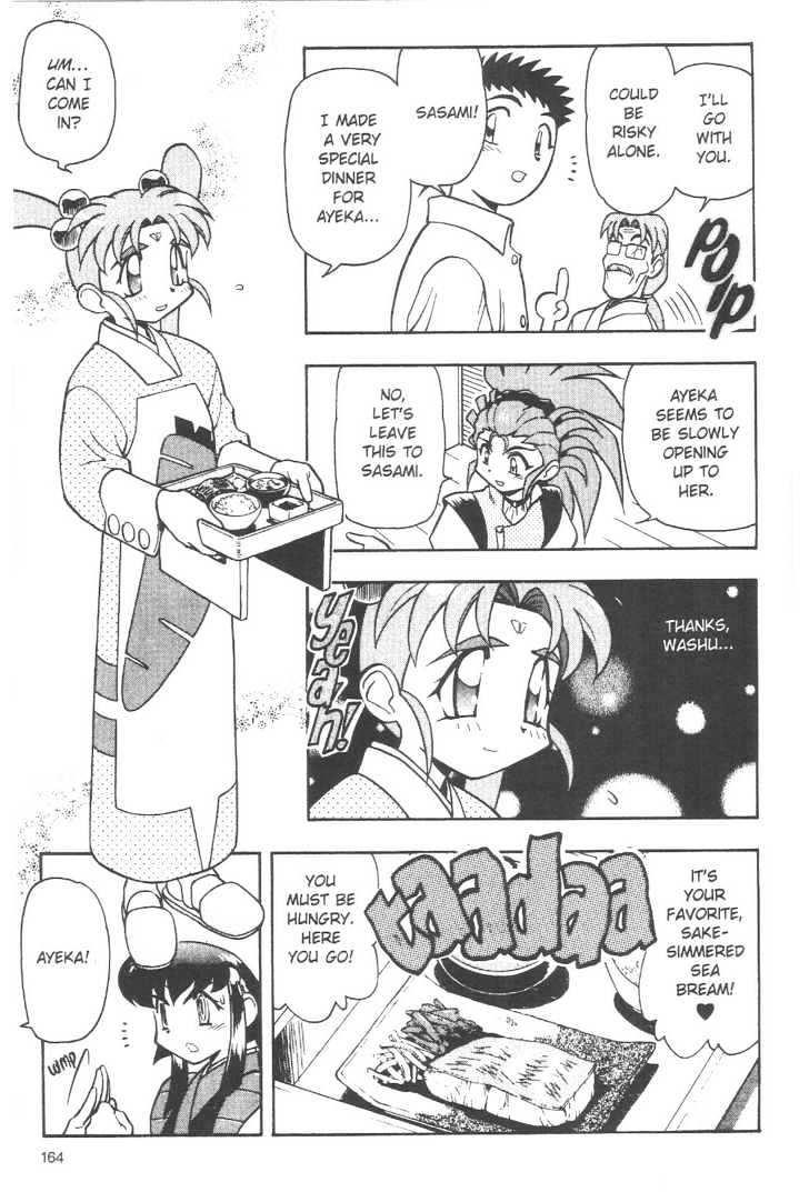 Tenchi Muyo! Chapter 11.8 page 7 - Vol.11 Chapter 8