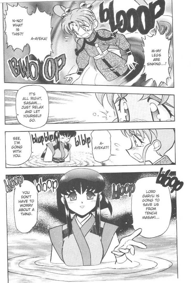 Tenchi Muyo! Chapter 12.1 page 1 - Vol.12 Chapter 1