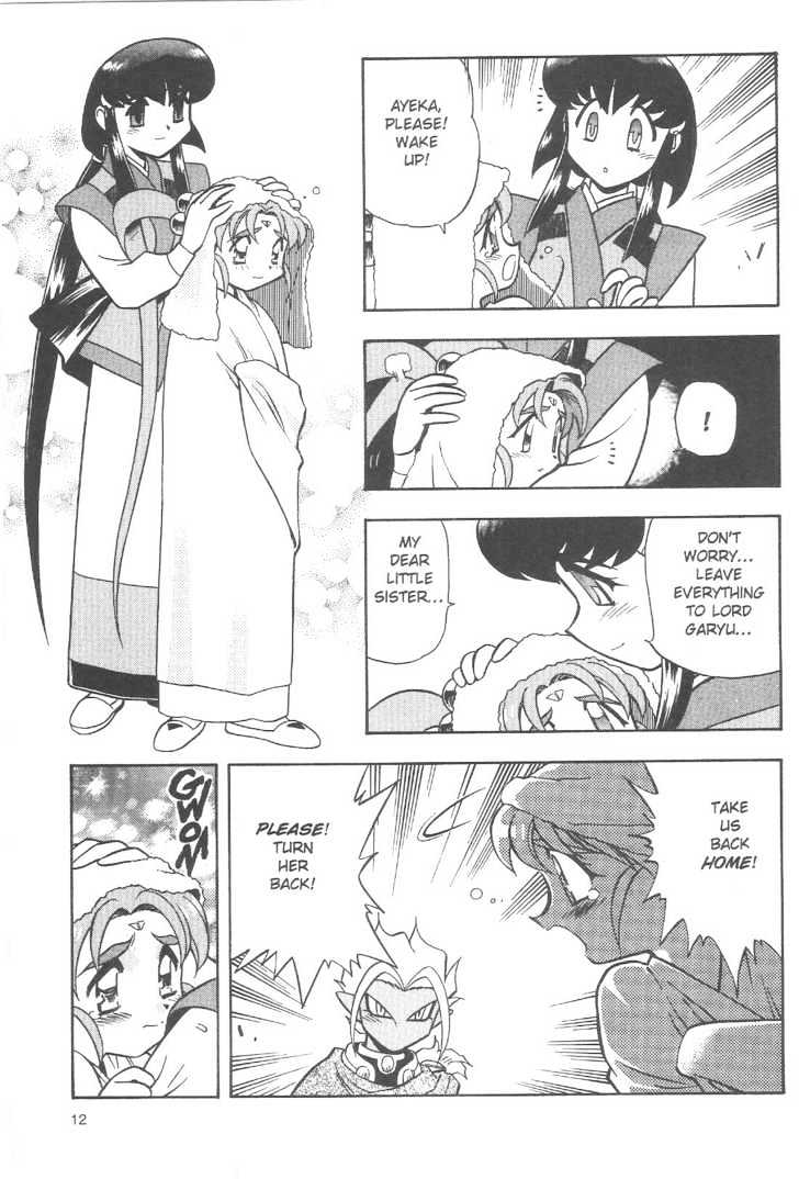 Tenchi Muyo! Chapter 12.1 page 10 - Vol.12 Chapter 1