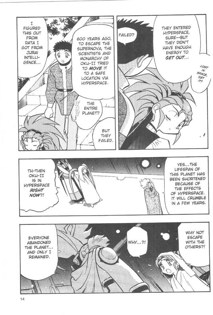 Tenchi Muyo! Chapter 12.1 page 12 - Vol.12 Chapter 1