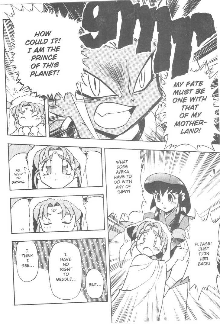 Tenchi Muyo! Chapter 12.1 page 13 - Vol.12 Chapter 1