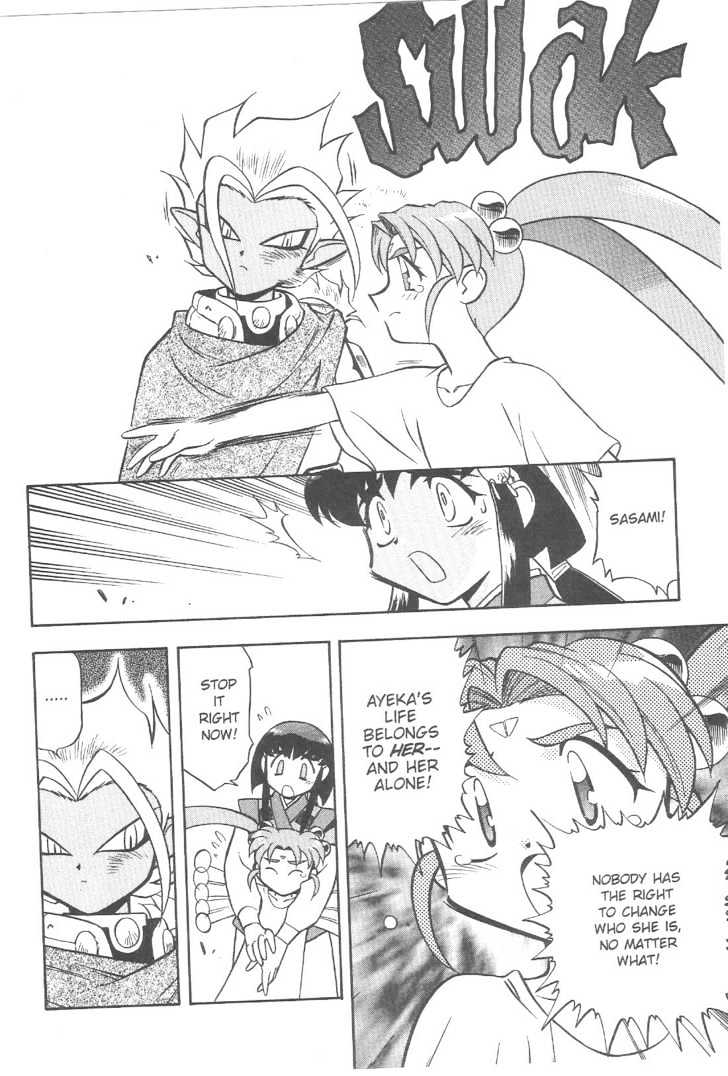 Tenchi Muyo! Chapter 12.1 page 15 - Vol.12 Chapter 1