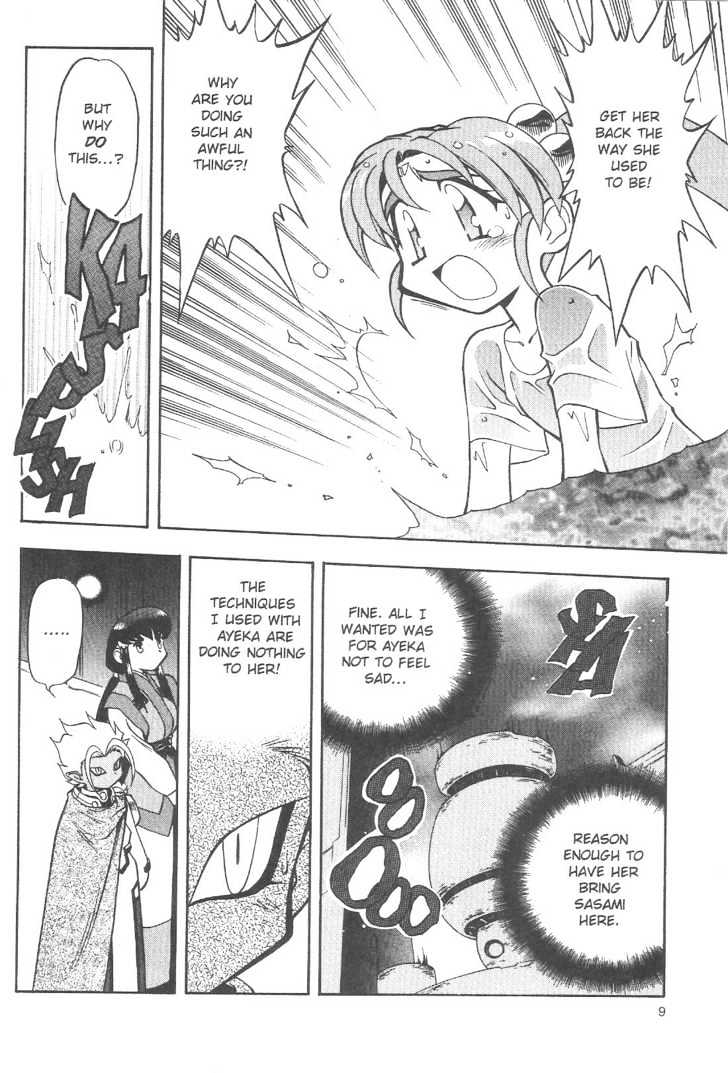 Tenchi Muyo! Chapter 12.1 page 7 - Vol.12 Chapter 1