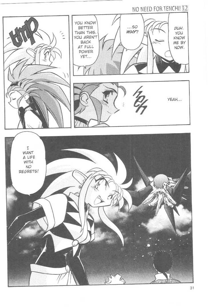 Tenchi Muyo! Chapter 12.2 page 10 - Vol.12 Chapter 2