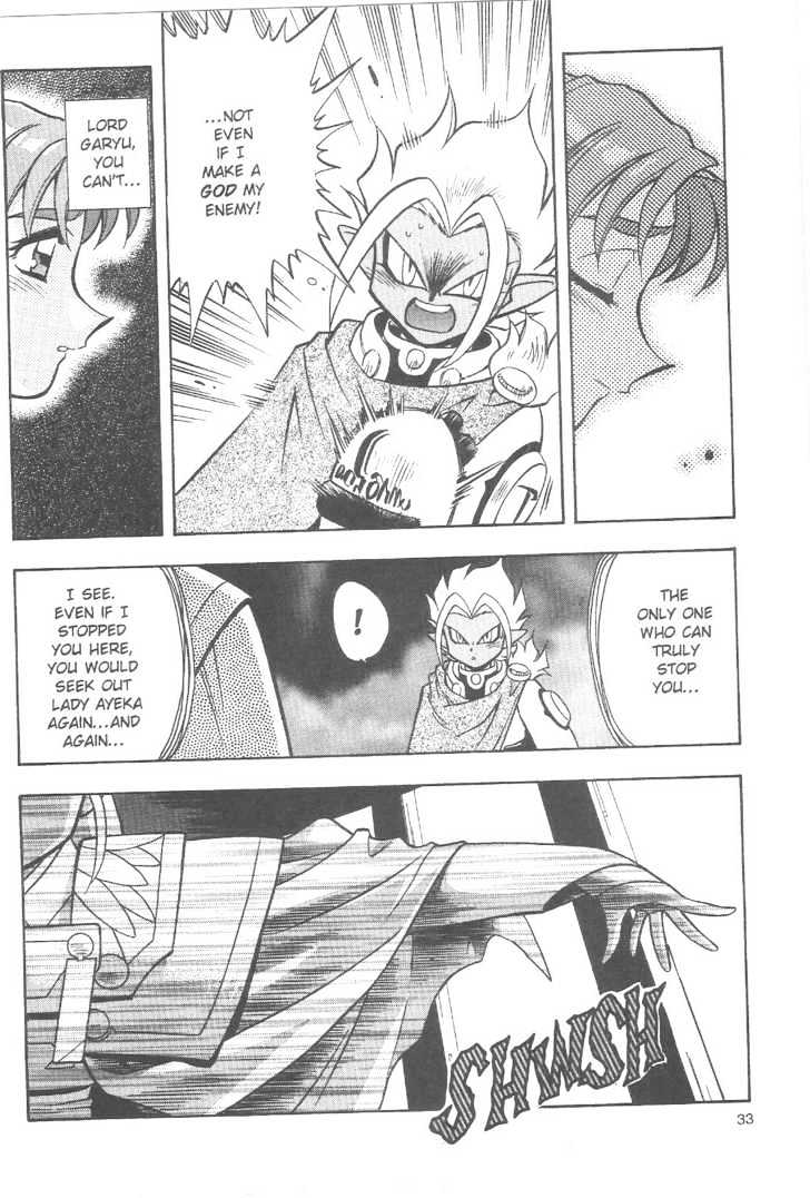 Tenchi Muyo! Chapter 12.2 page 12 - Vol.12 Chapter 2