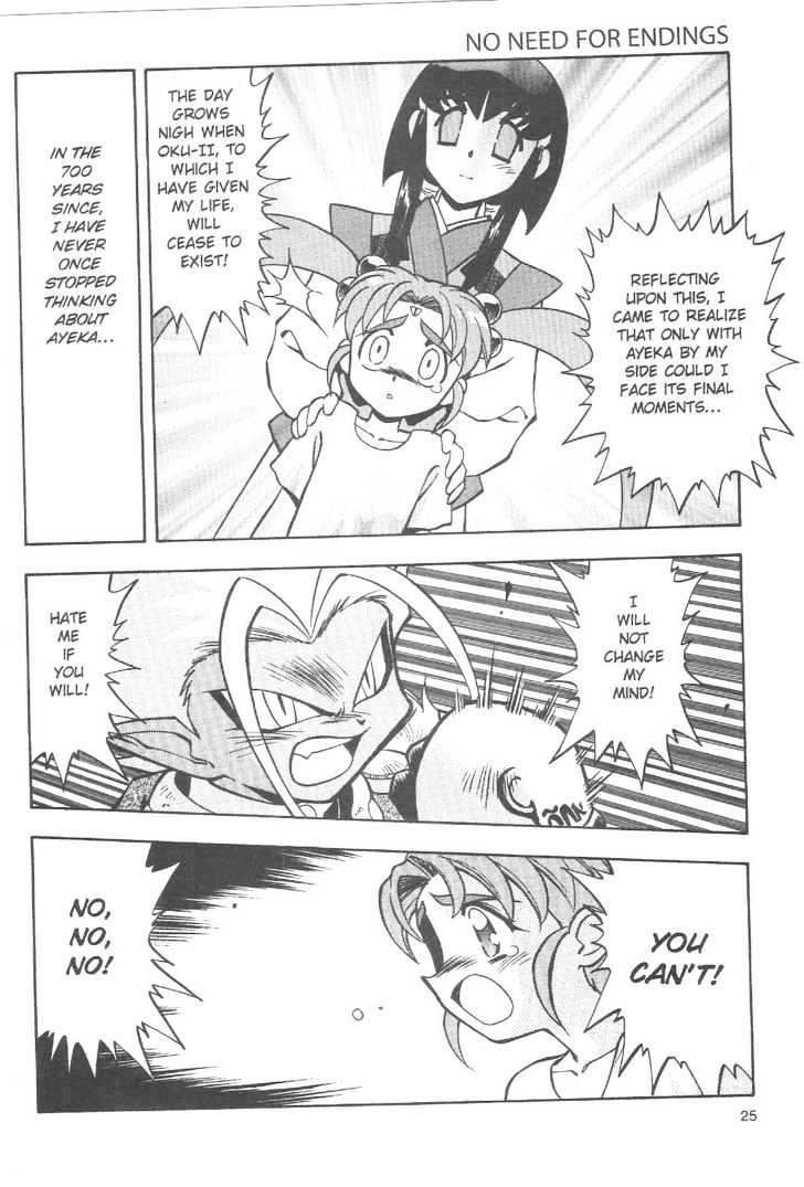 Tenchi Muyo! Chapter 12.2 page 4 - Vol.12 Chapter 2