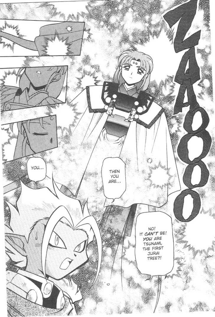 Tenchi Muyo! Chapter 12.2 page 7 - Vol.12 Chapter 2